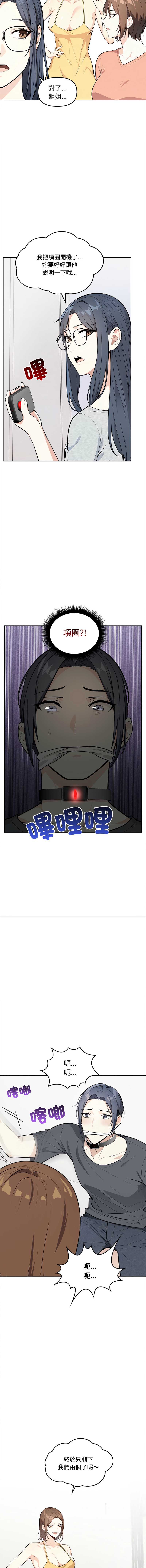 第 8 张