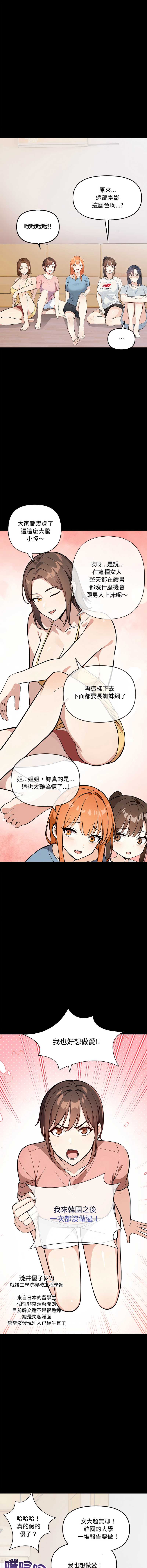 第 3 张