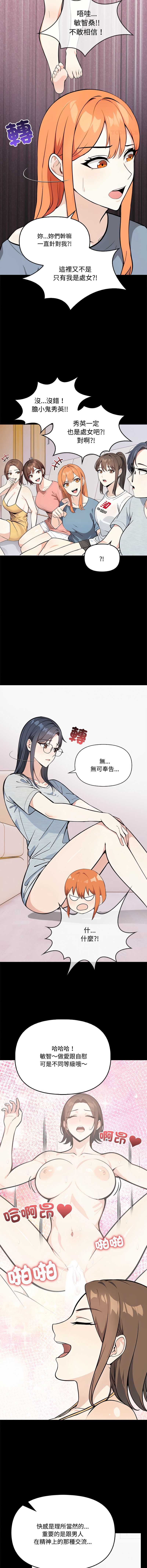 第 5 张
