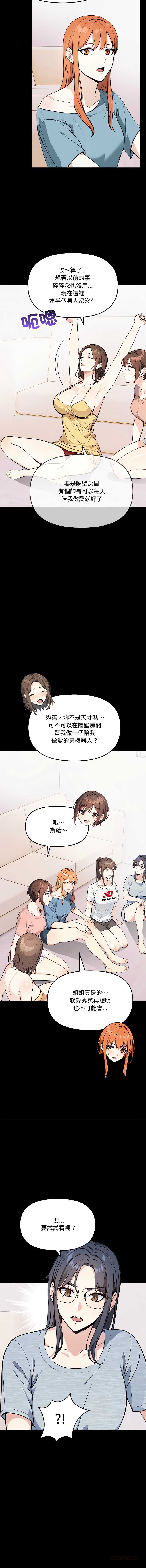 第 6 张
