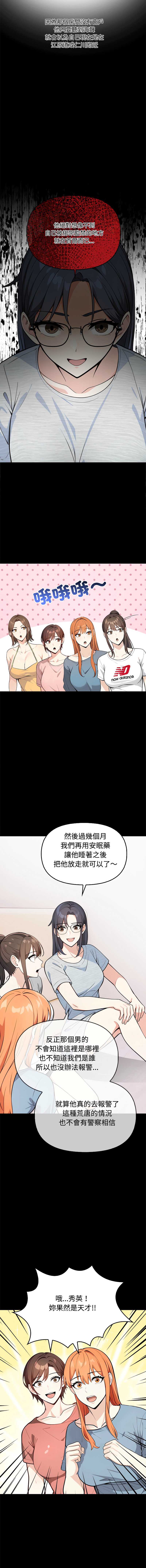 第 9 张
