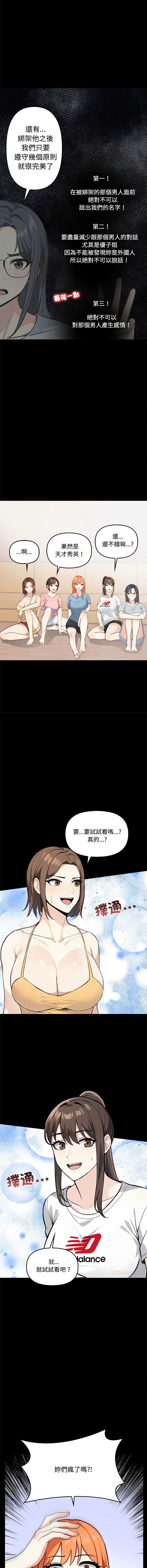 第 10 张