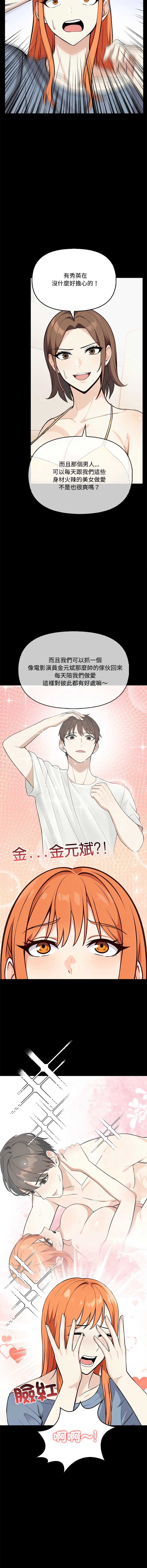 第 11 张