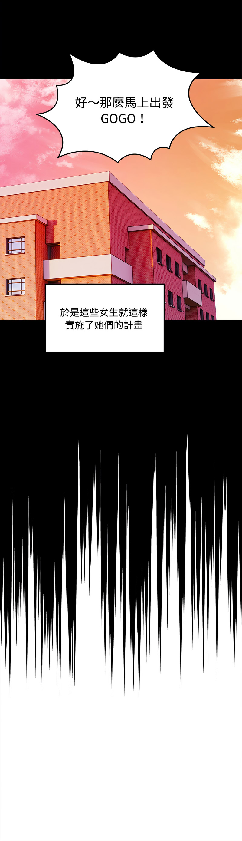 第 12 张