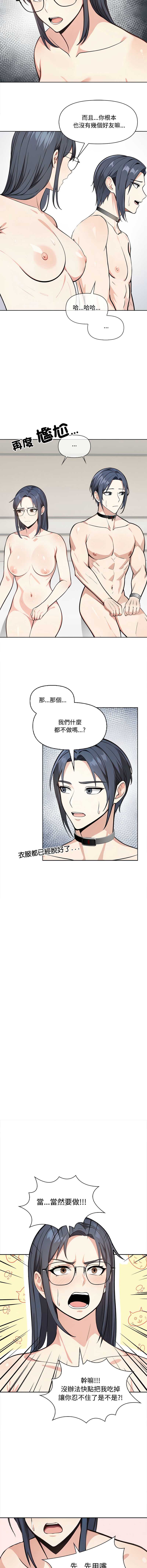第 6 张