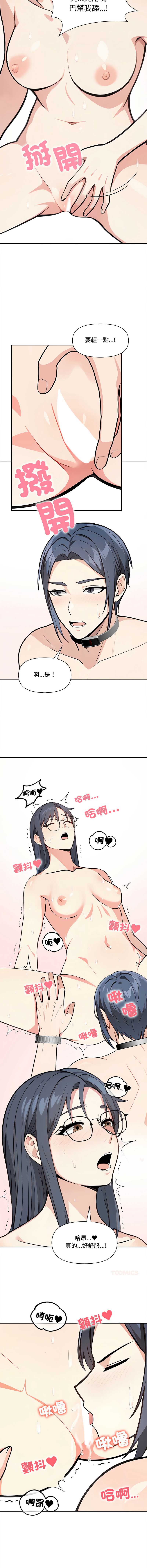 第 7 张
