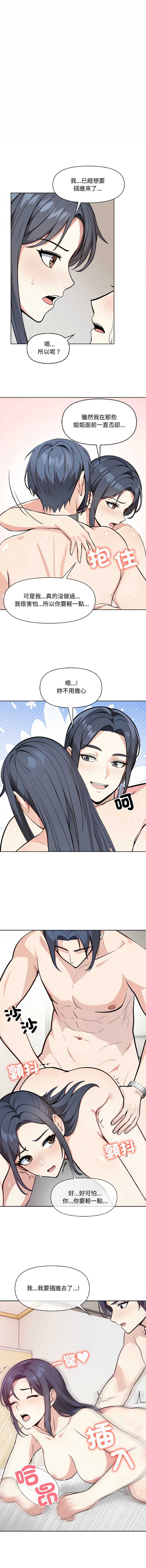 第 10 张