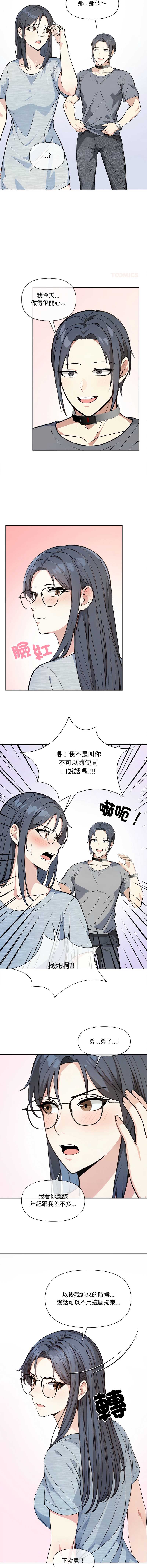 第 12 张