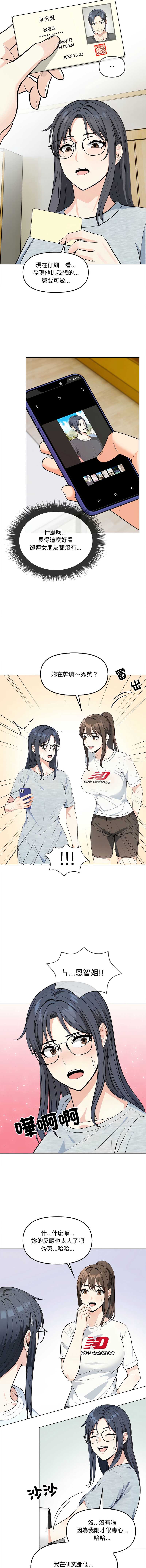 第 3 张