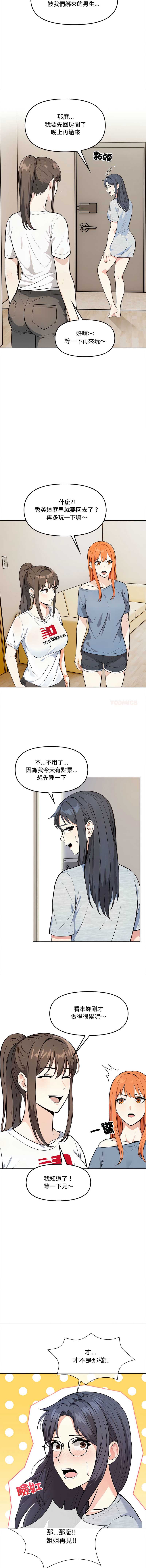 第 4 张