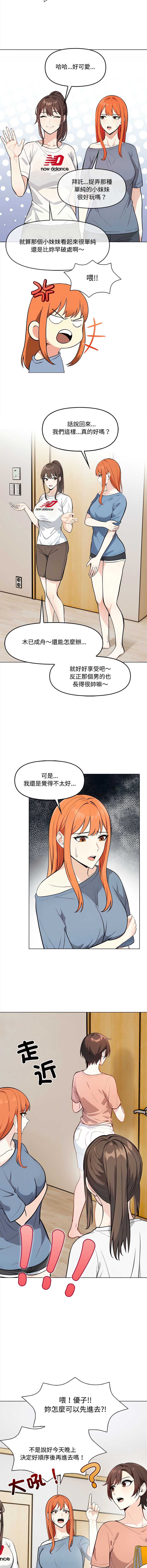 第 5 张