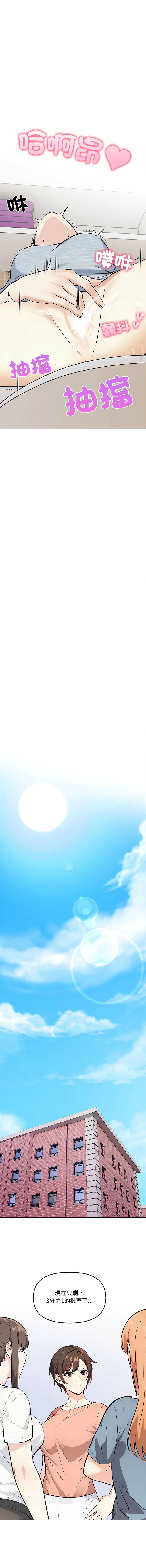 第 8 张
