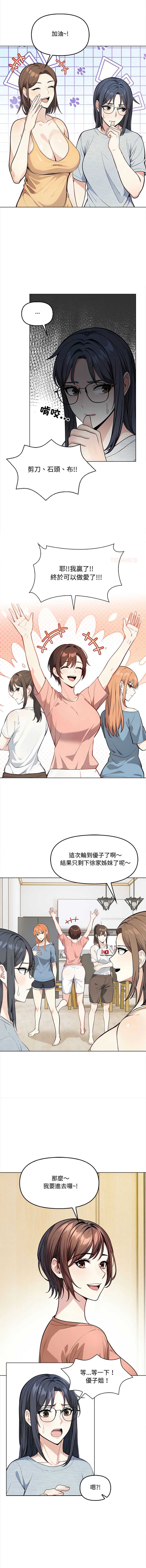 第 9 张
