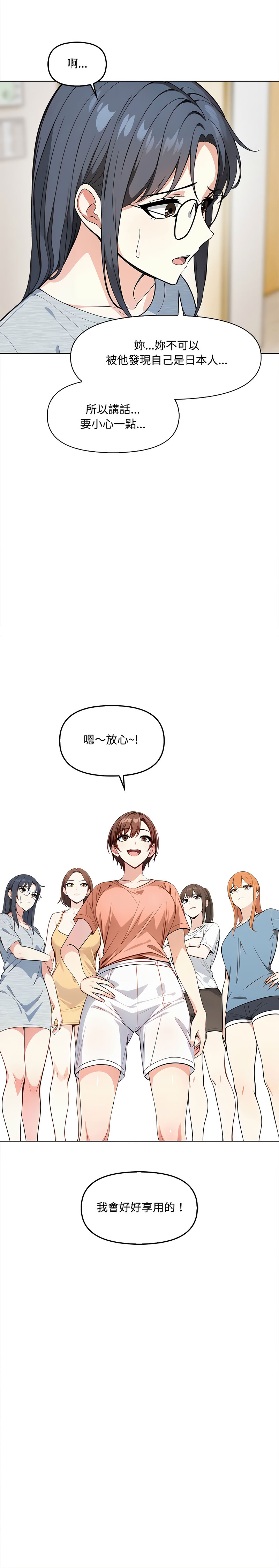 第 10 张