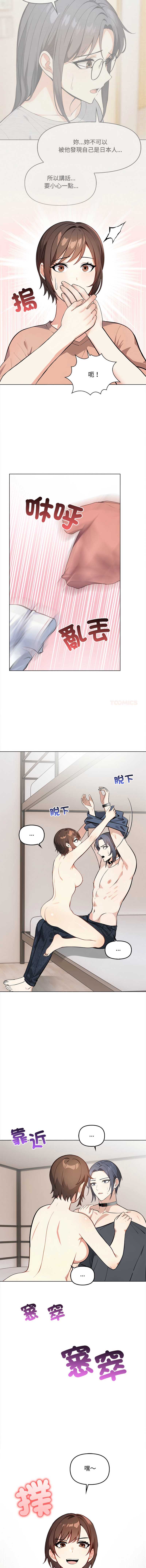 第 3 张