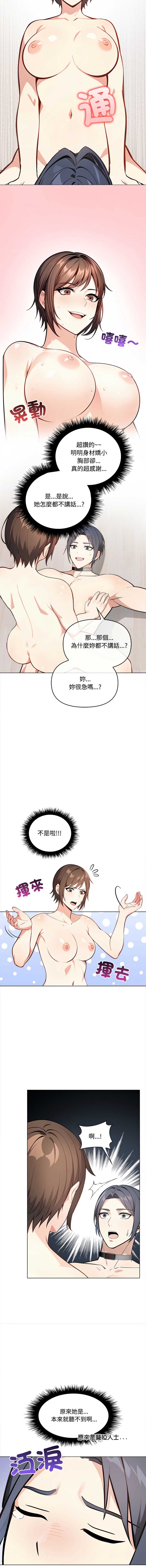 第 4 张