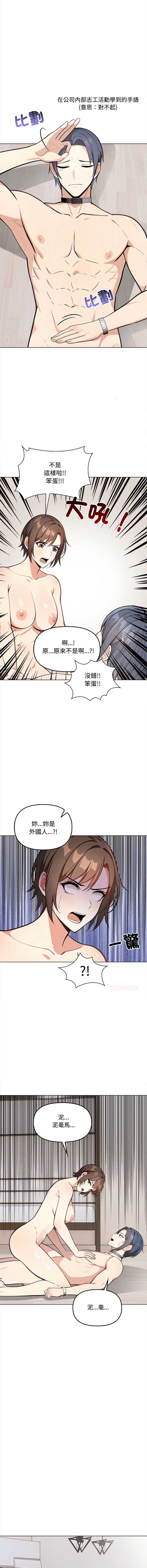 第 5 张