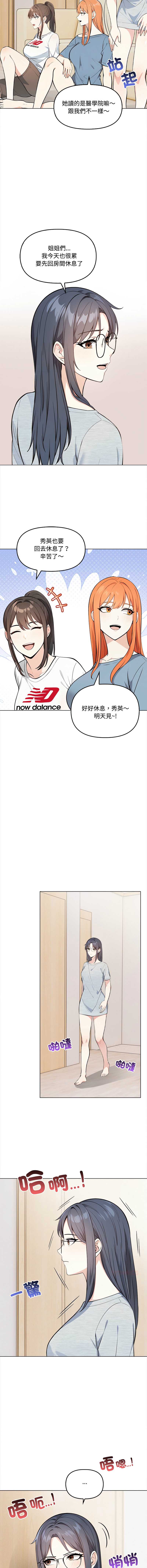 第 7 张