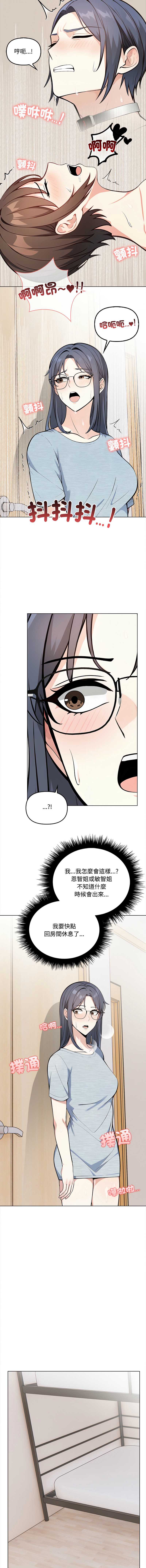 第 11 张