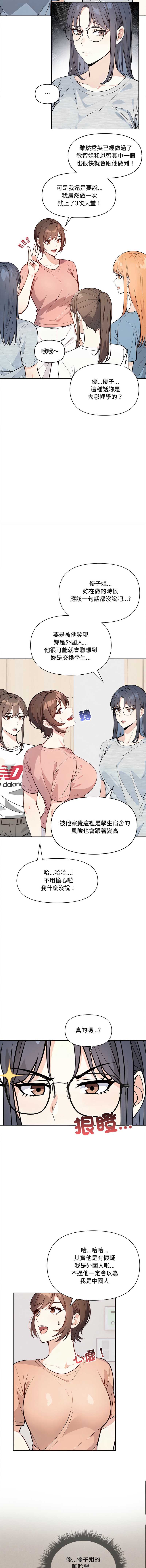 第 3 张
