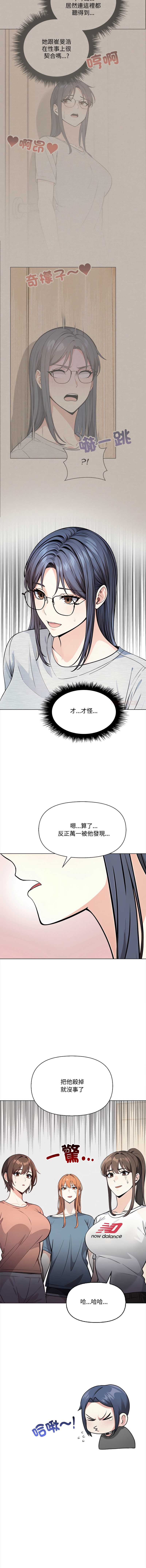 第 4 张