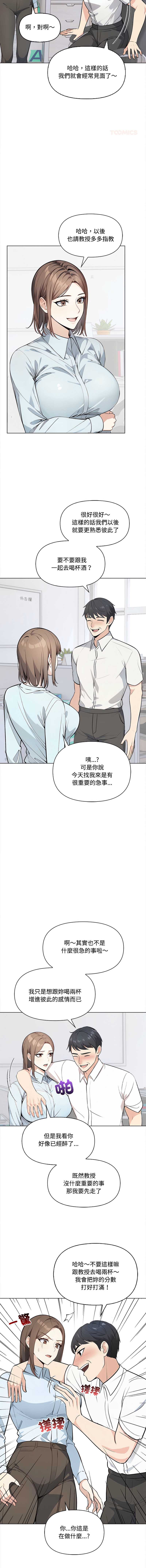 第 6 张