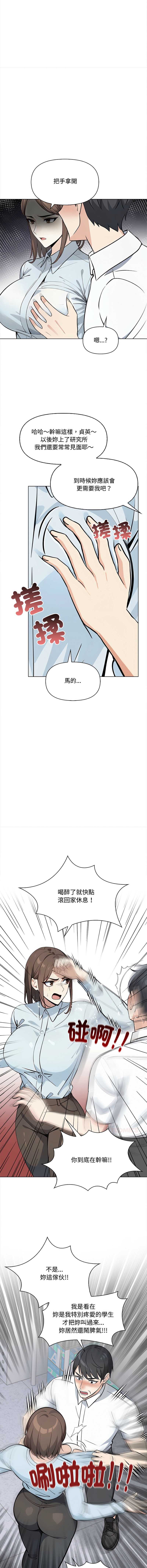 第 7 张