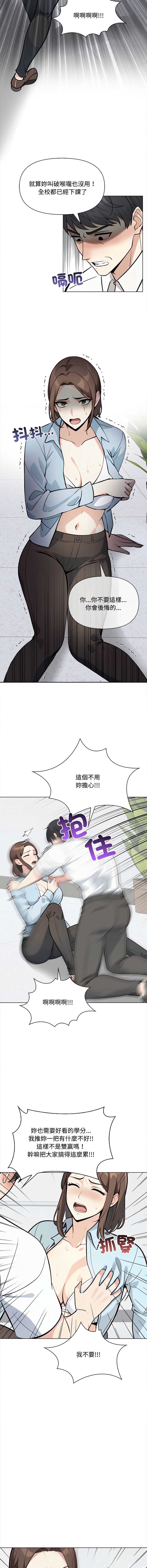 第 8 张