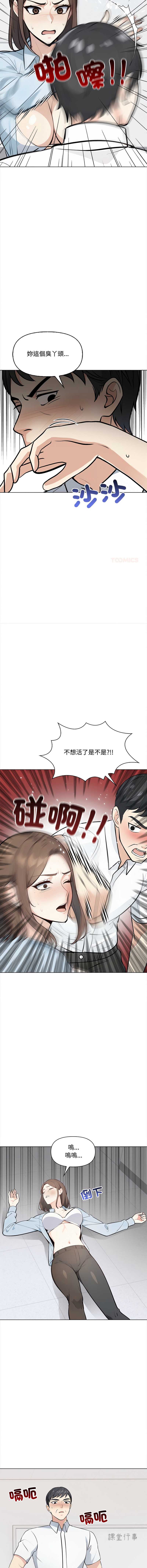 第 9 张