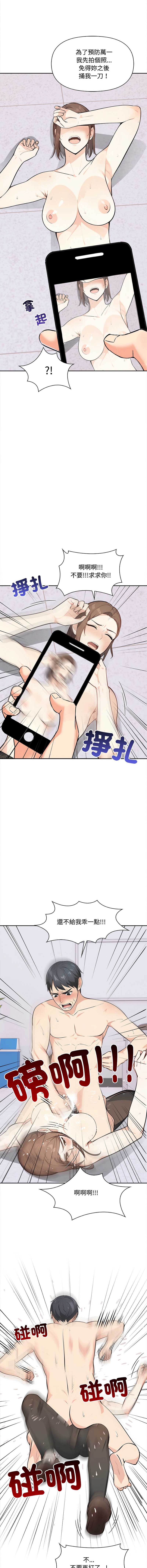 第 4 张