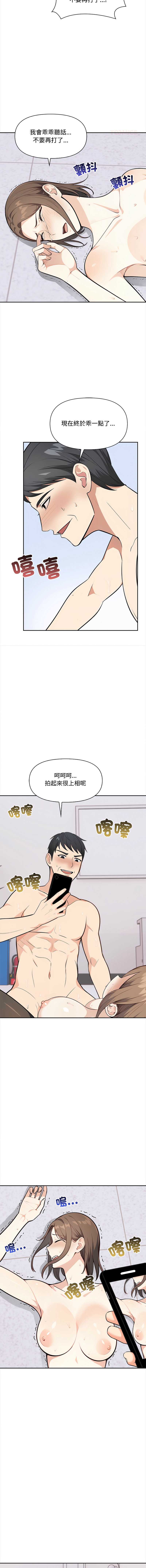 第 5 张