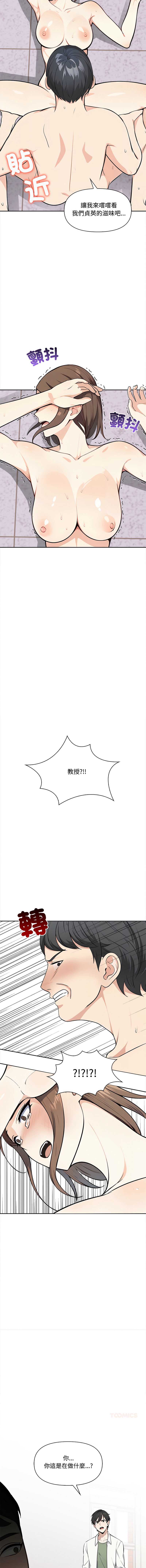 第 8 张