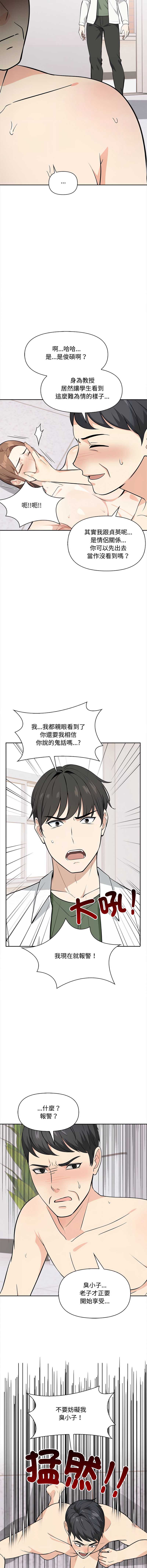 第 9 张