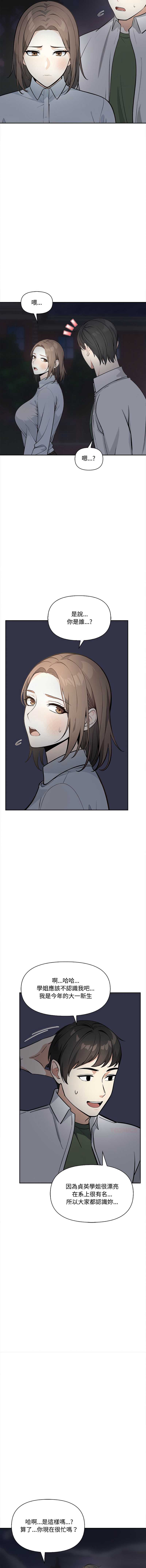 第 3 张