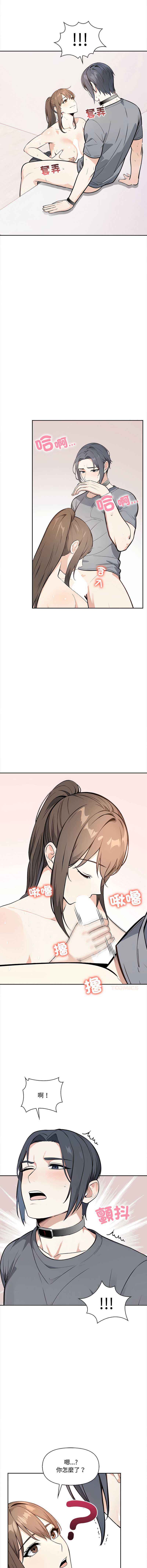第 8 张