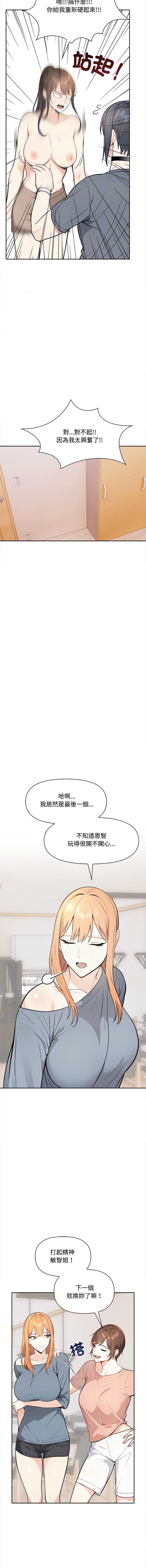 第 10 张