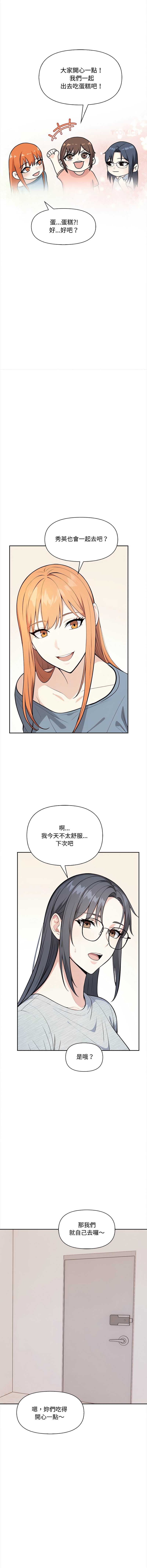 第 11 张