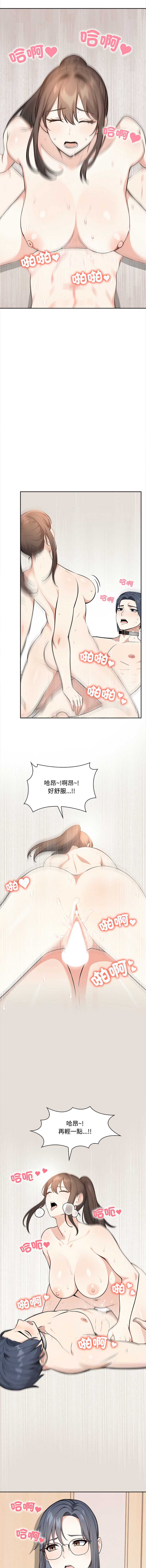 第 12 张