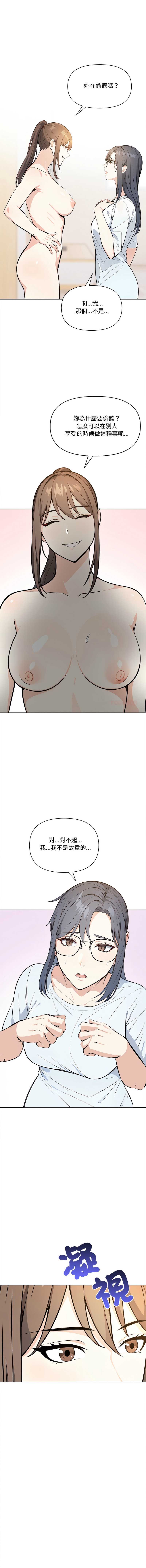 第 3 张