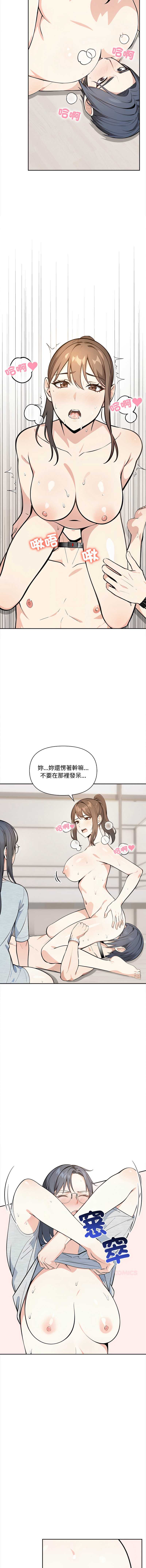 第 7 张