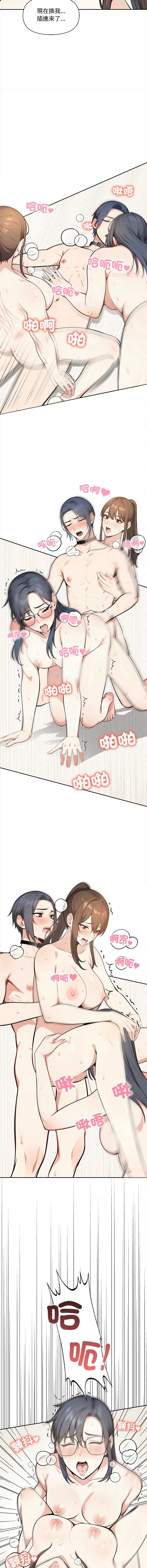 第 12 张