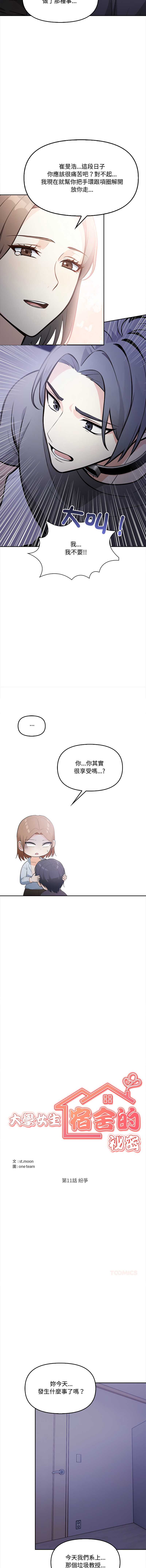 第 4 张