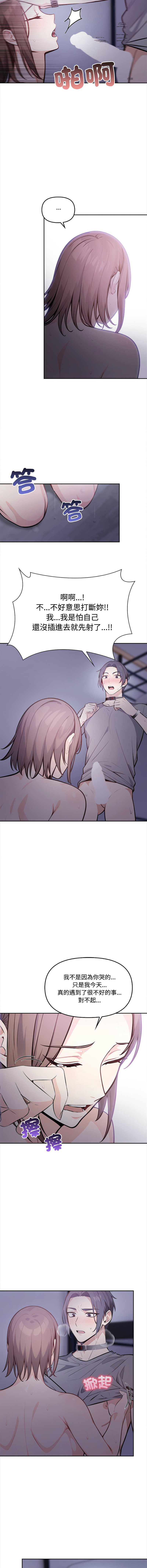 第 9 张