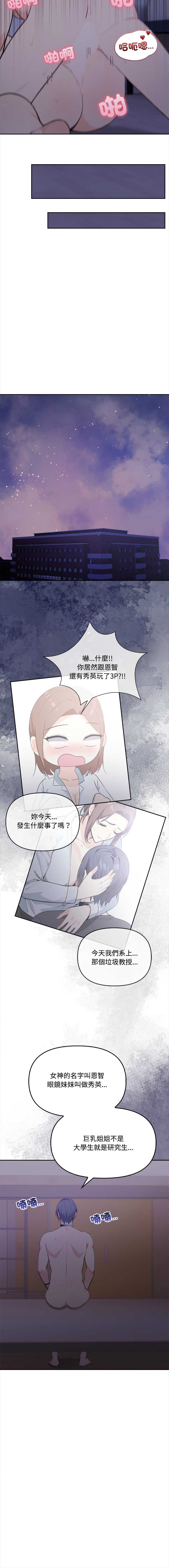 第 11 张