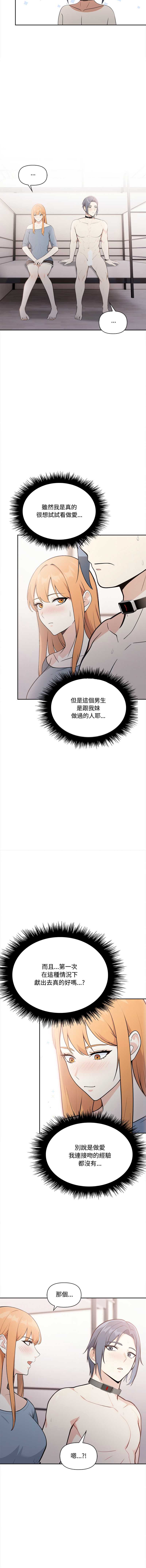 第 4 张