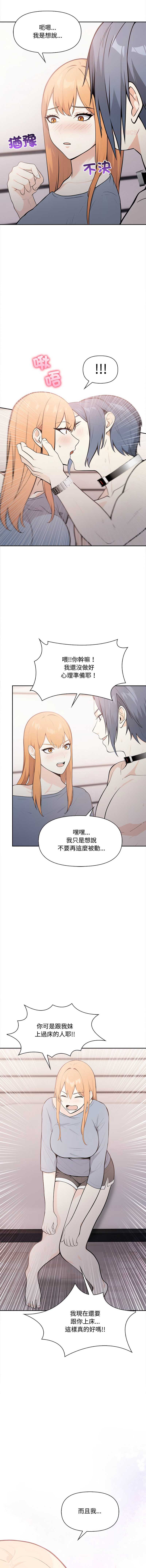第 5 张