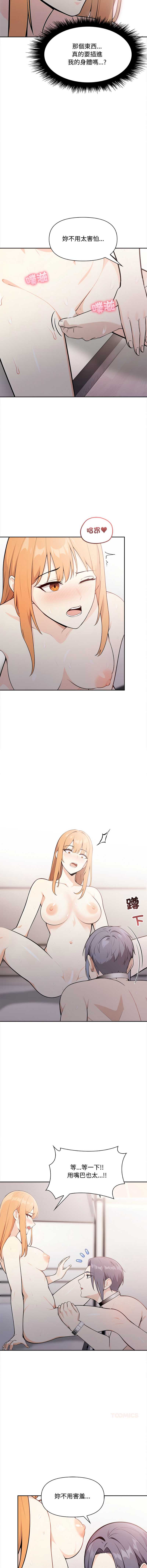 第 8 张
