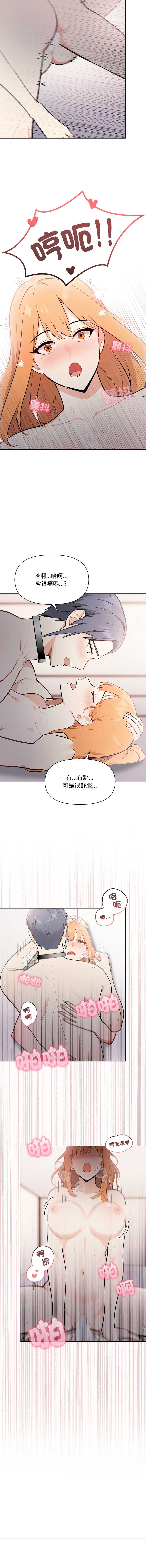 第 10 张
