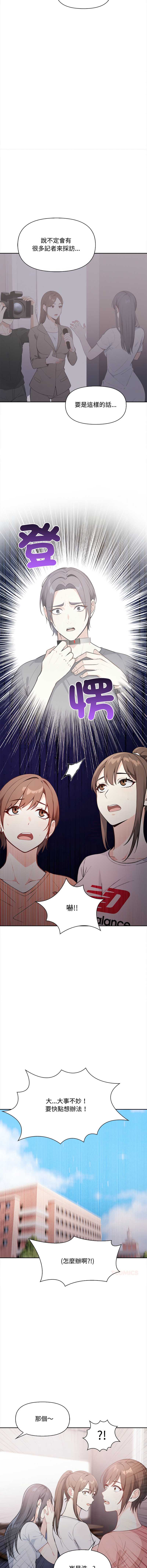 第 4 张