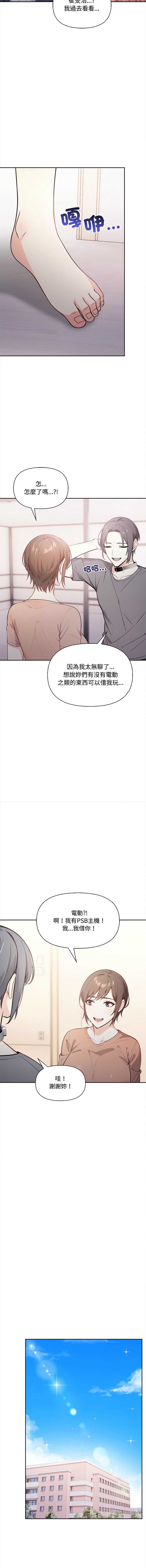 第 5 张